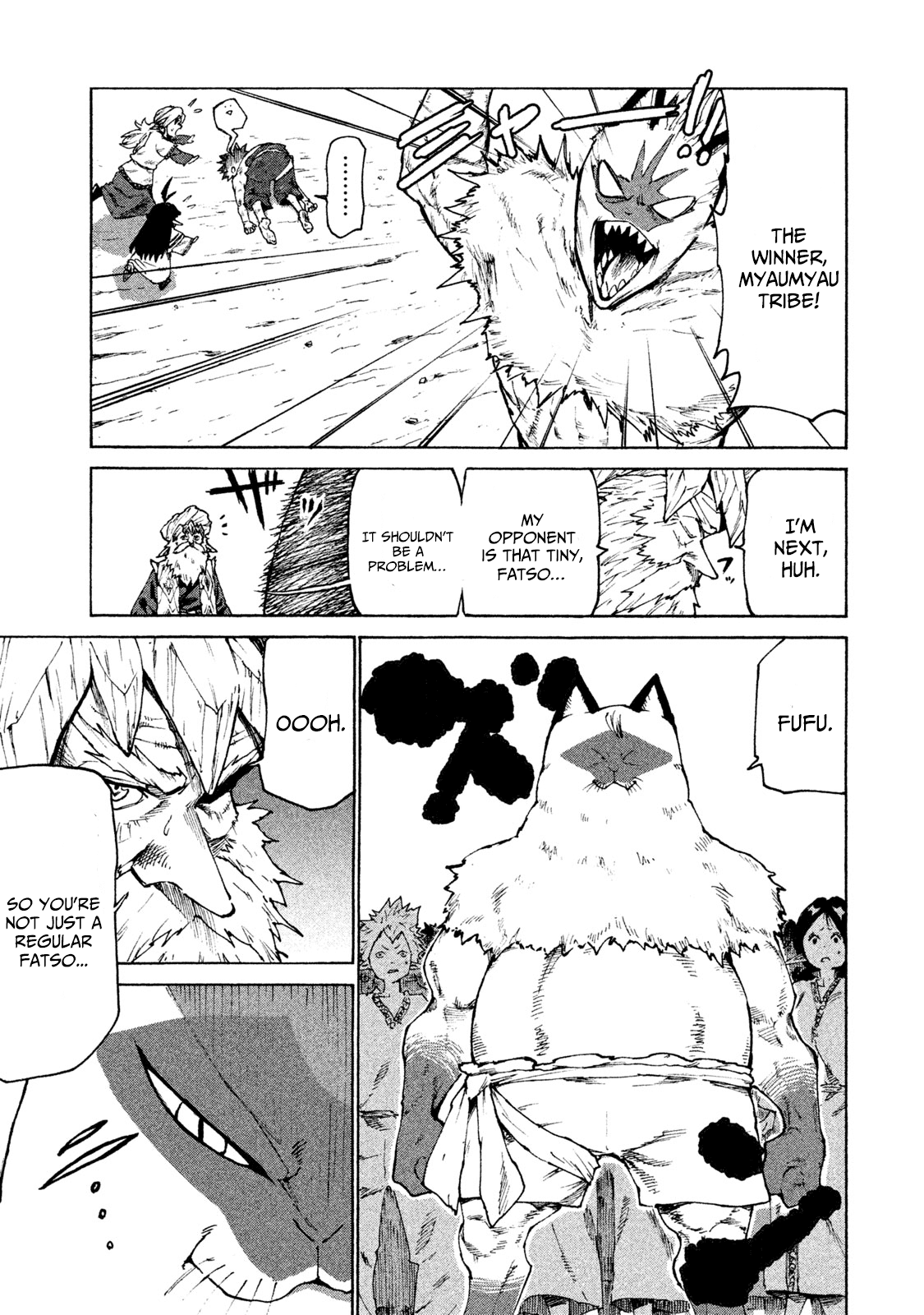 Mazumeshi Elf to Yuboku gurashi Chapter 25 21